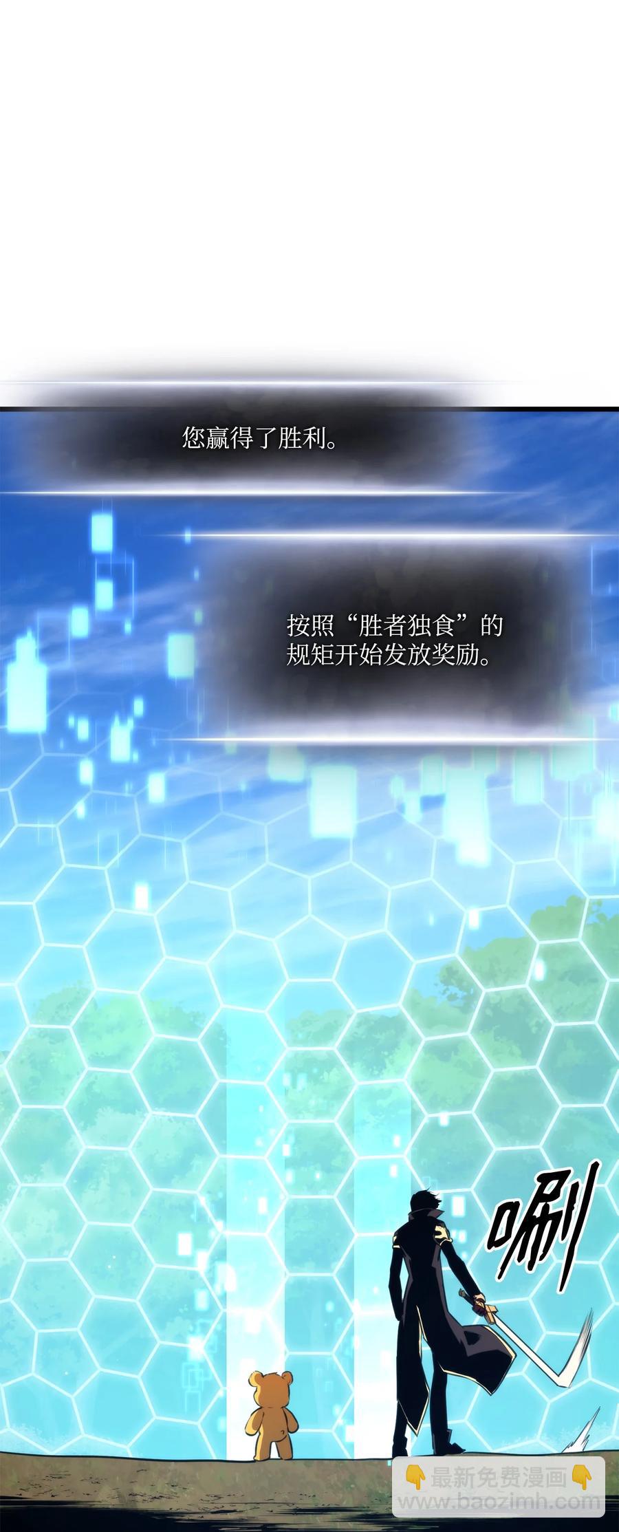 043 决斗审判(1/3)-第43话