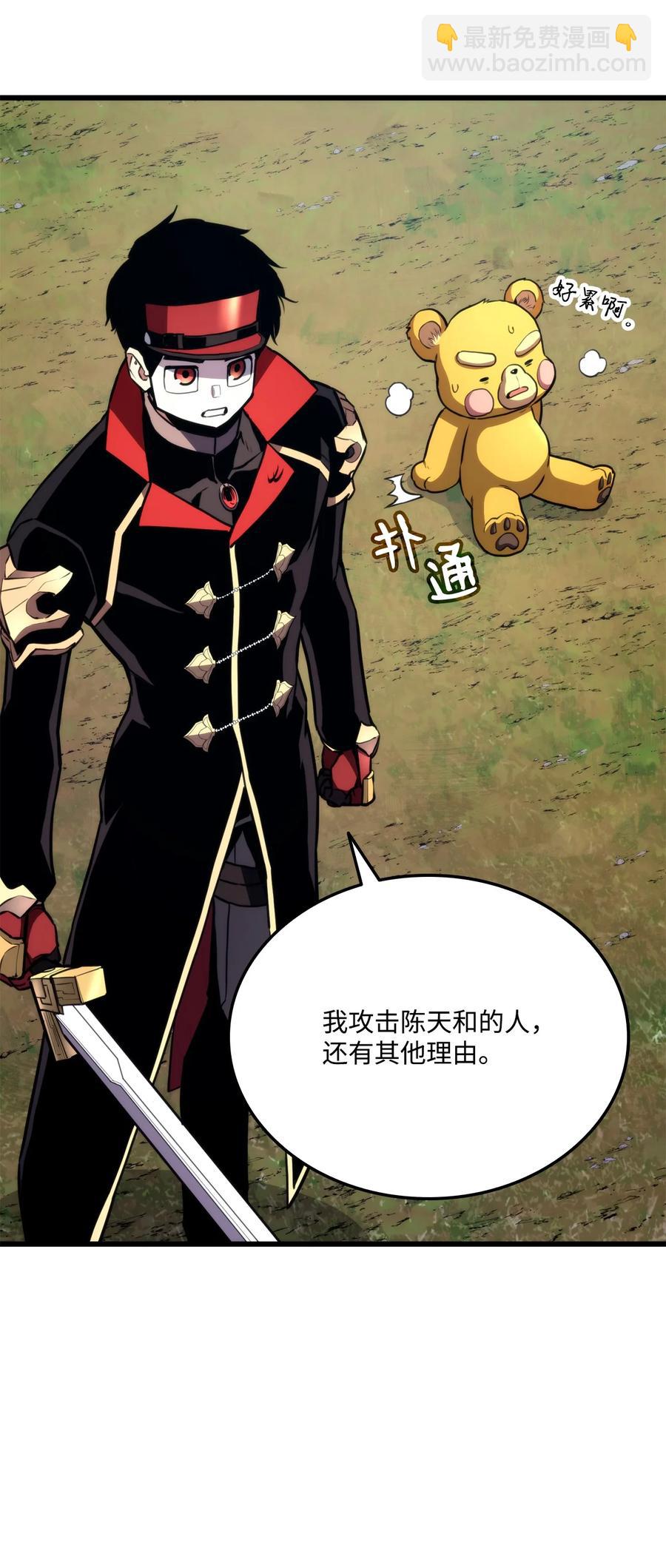 043 决斗审判(1/3)-第43话