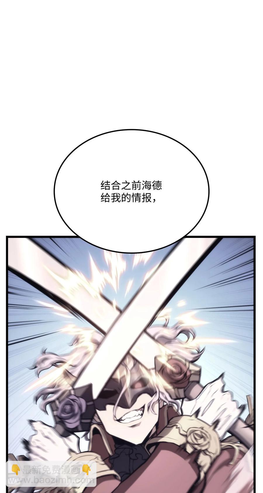 043 决斗审判(1/3)-第43话