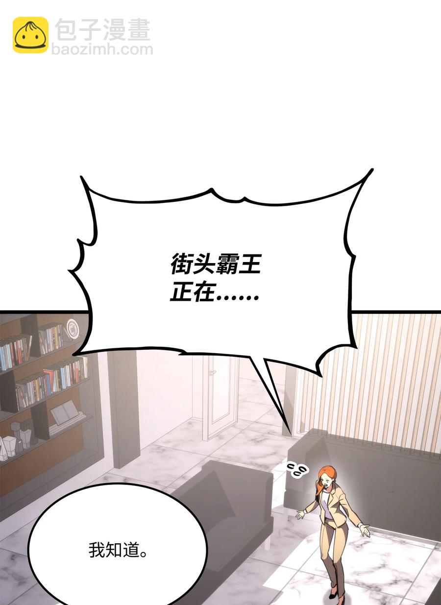 043 决斗审判(1/3)-第43话