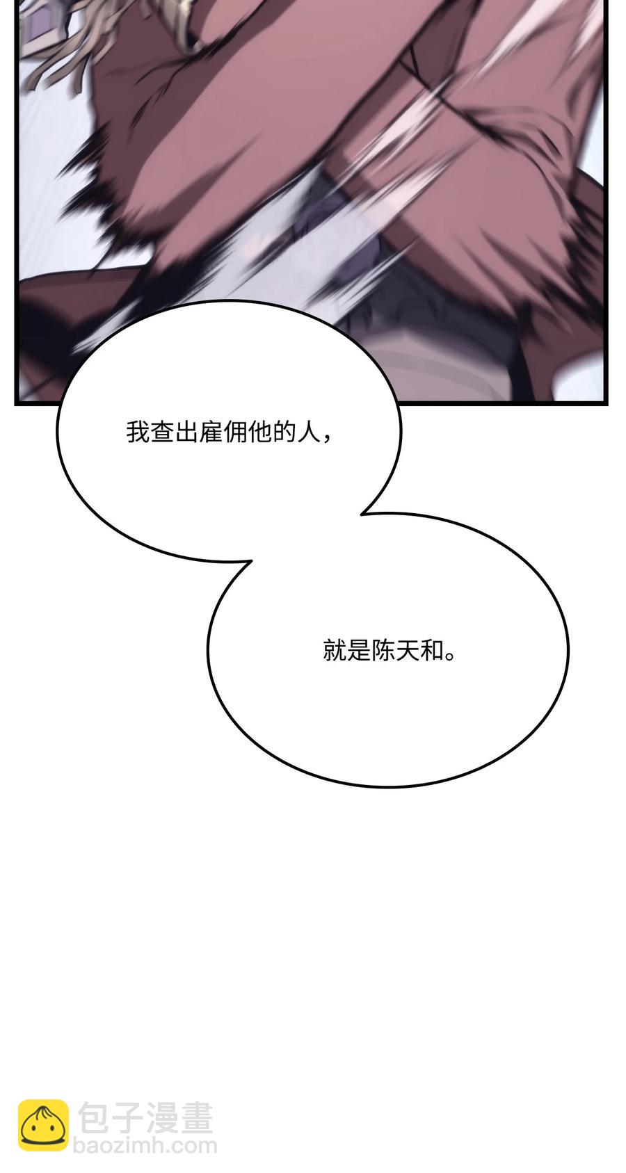 043 决斗审判(1/3)-第43话