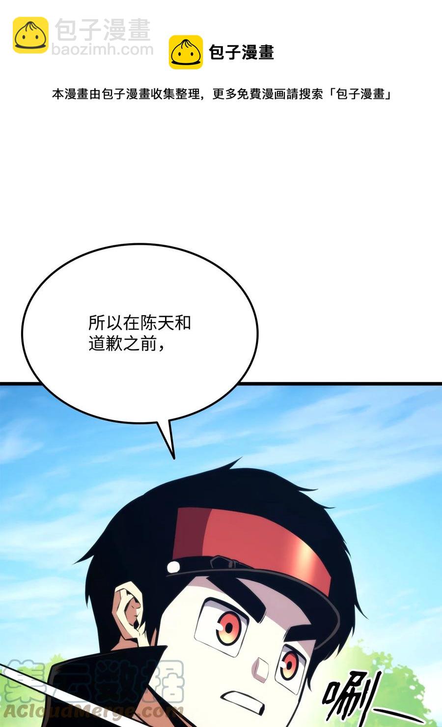 043 决斗审判(1/3)-第43话