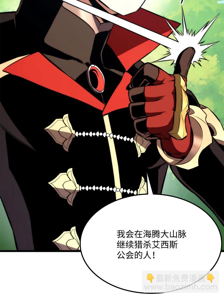 043 决斗审判(1/3)-第43话