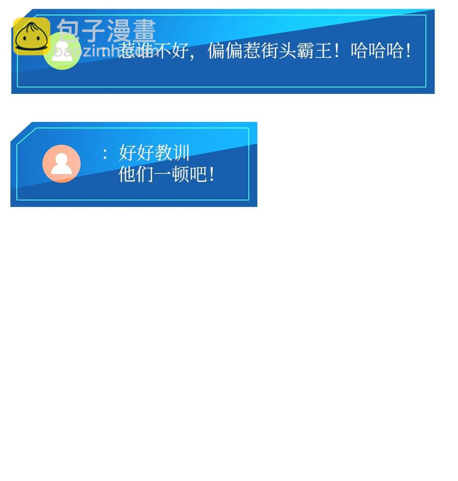 043 决斗审判(1/3)-第43话