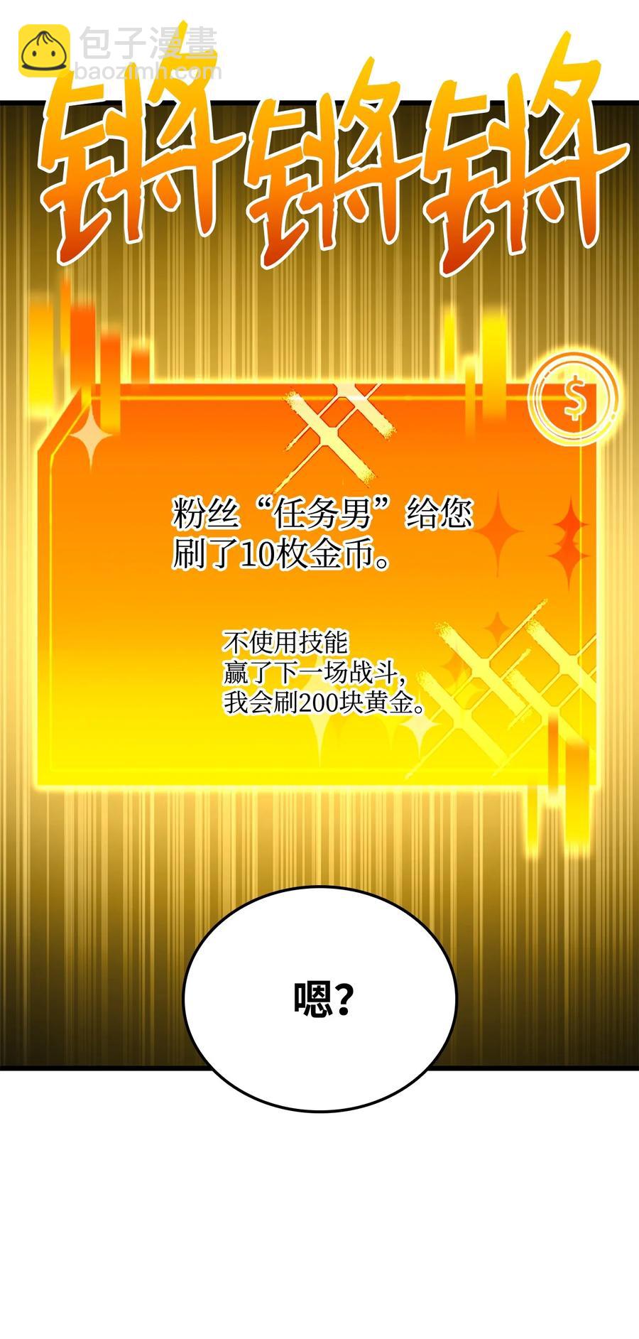 043 决斗审判(1/3)-第43话