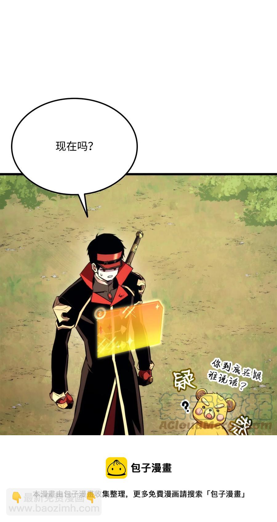 043 决斗审判(1/3)-第43话