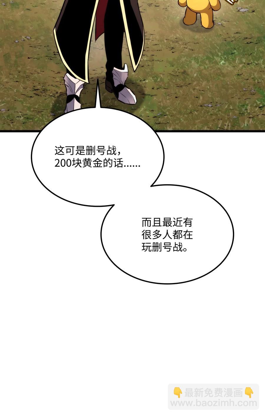 043 决斗审判(1/3)-第43话