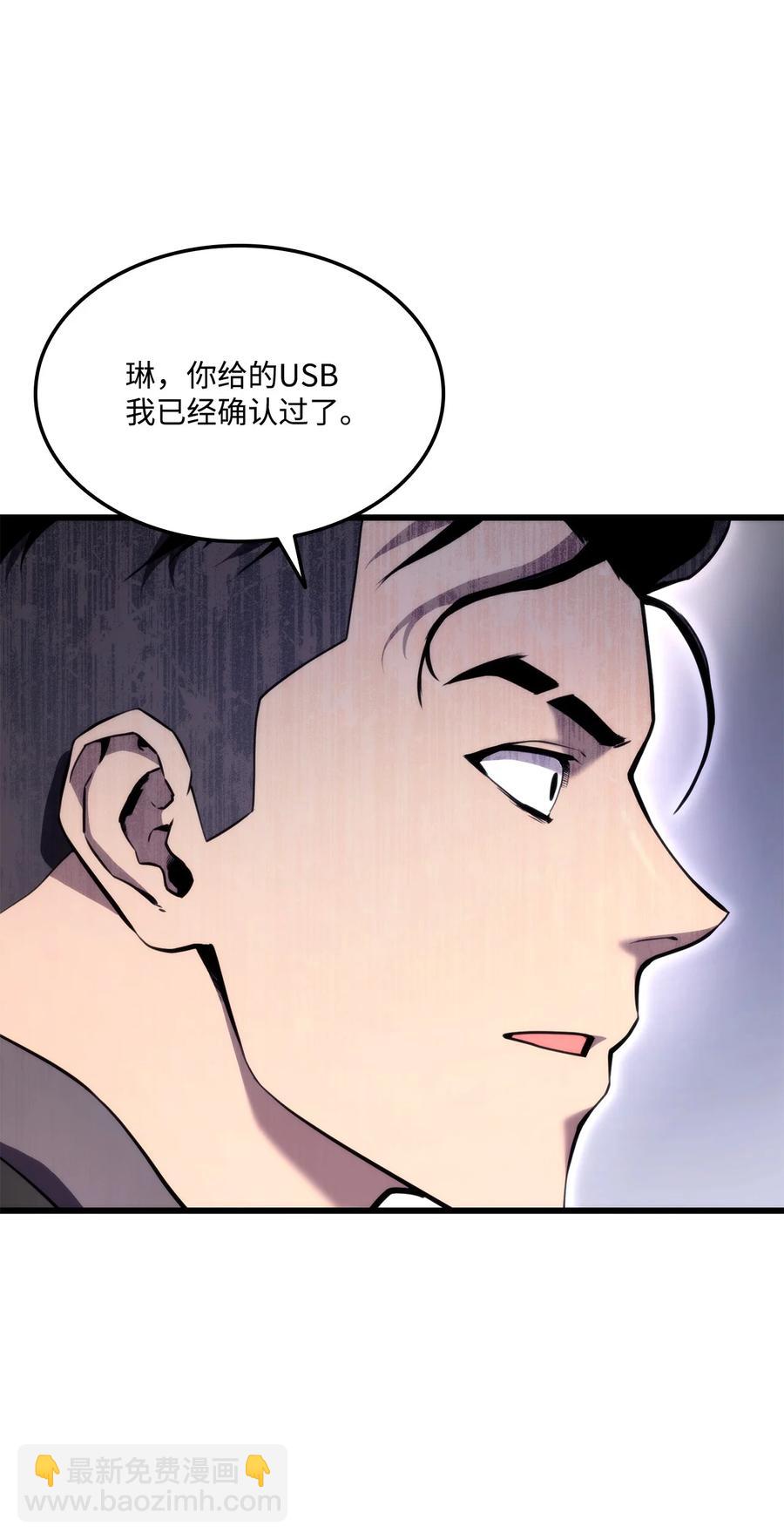 043 决斗审判(1/3)-第43话