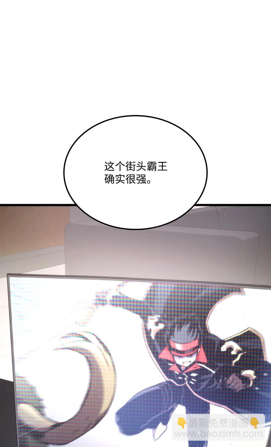 043 决斗审判(1/3)-第43话