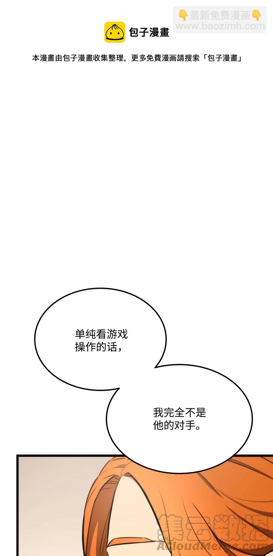 043 决斗审判(1/3)-第43话