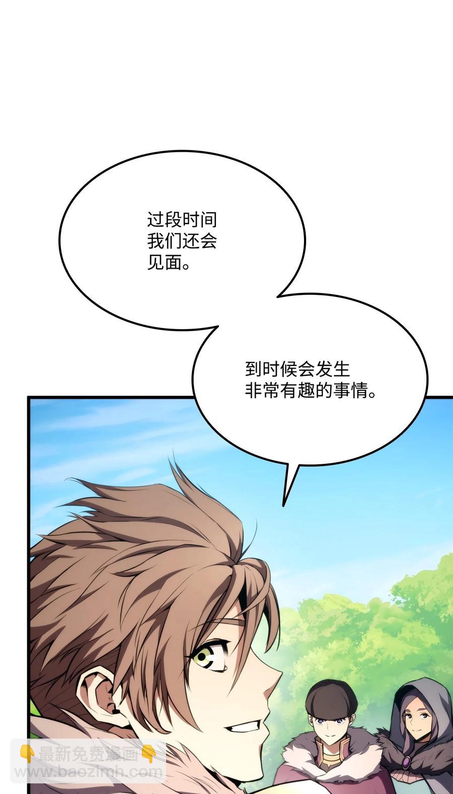 045 开始比赛(1/3)-第45话