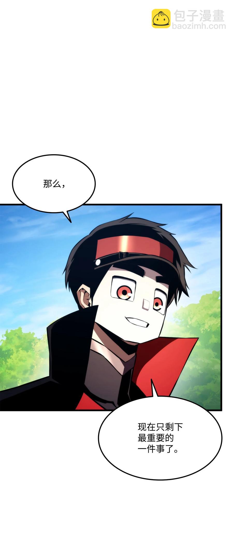 045 开始比赛(1/3)-第45话