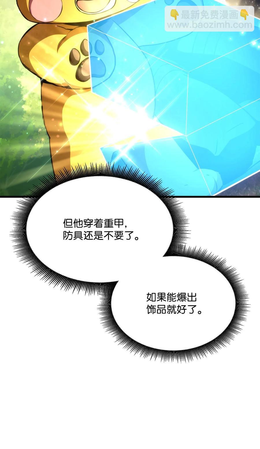 045 开始比赛(1/3)-第45话