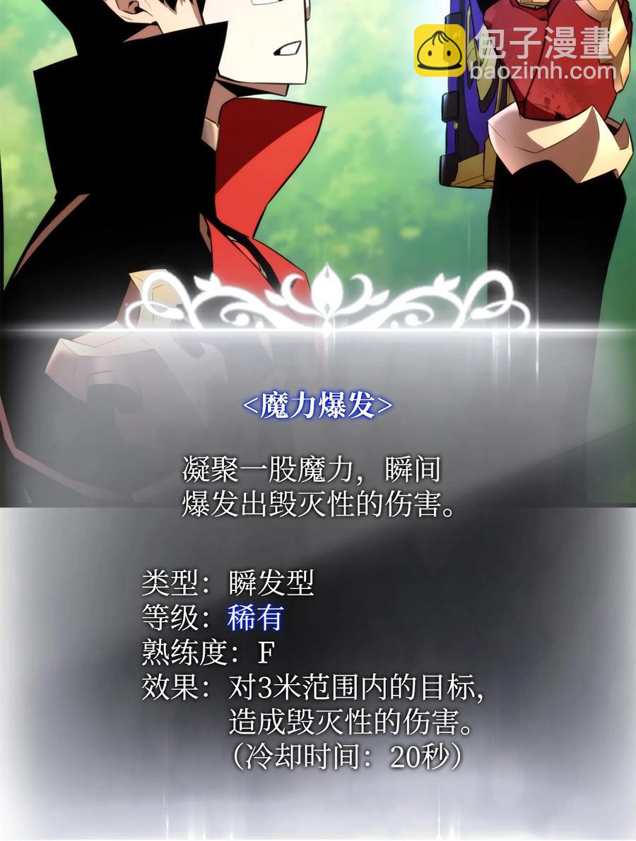 045 开始比赛(1/3)-第45话