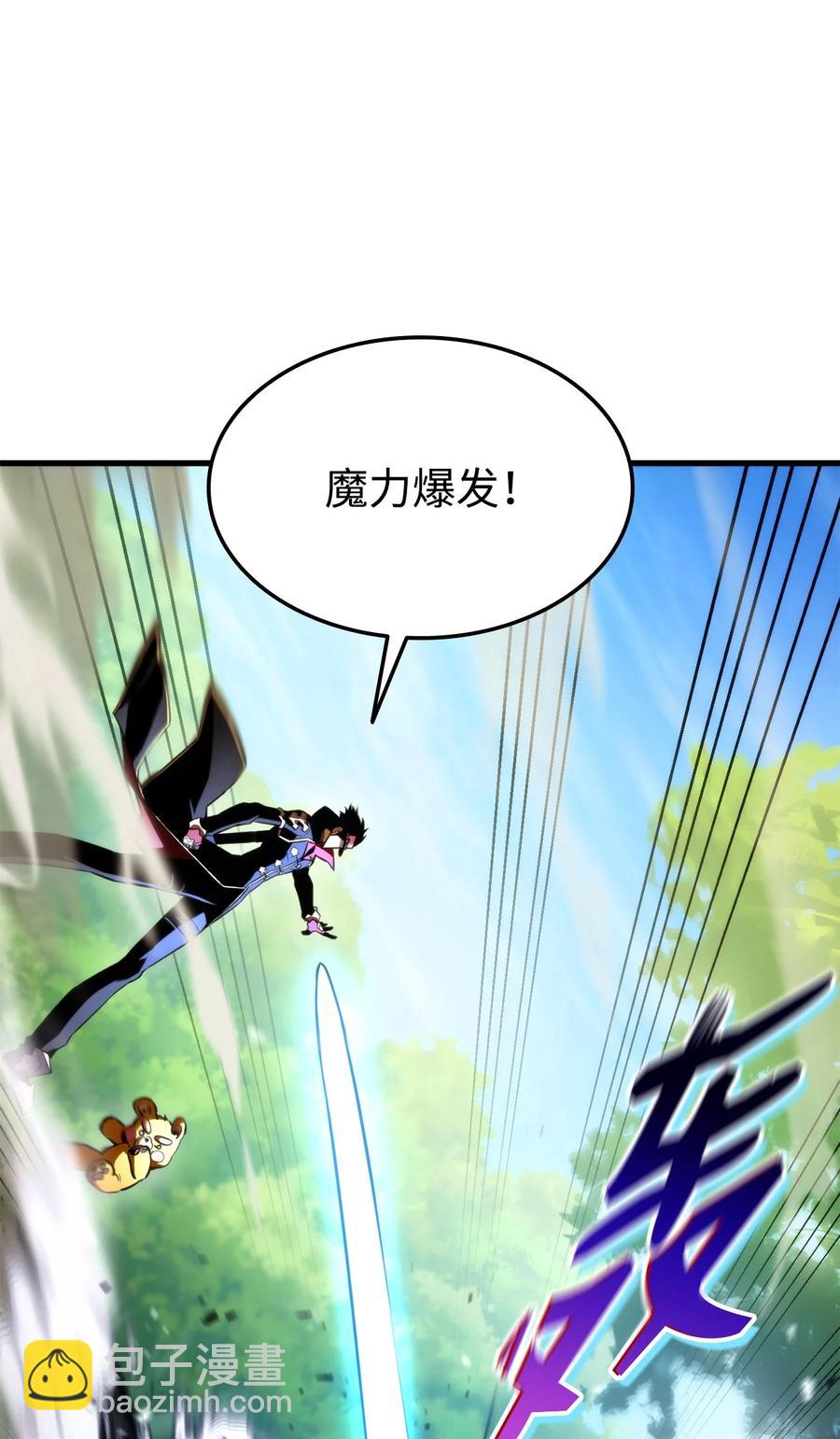 045 开始比赛(1/3)-第45话