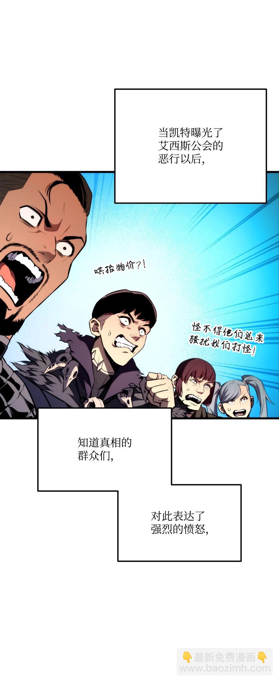 045 开始比赛(1/3)-第45话