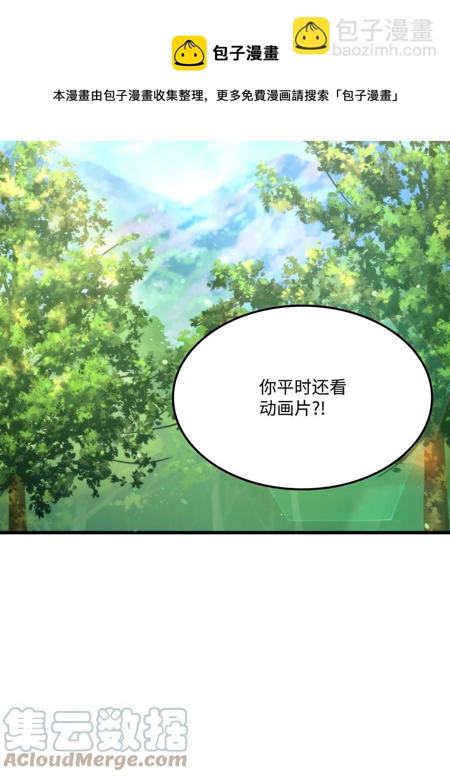 045 开始比赛(1/3)-第45话