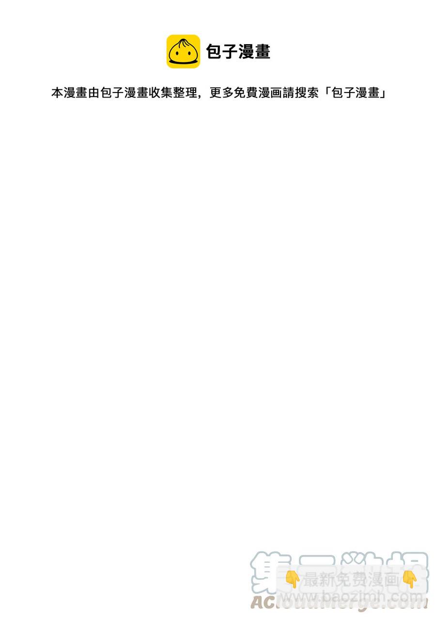 045 开始比赛(1/3)-第45话