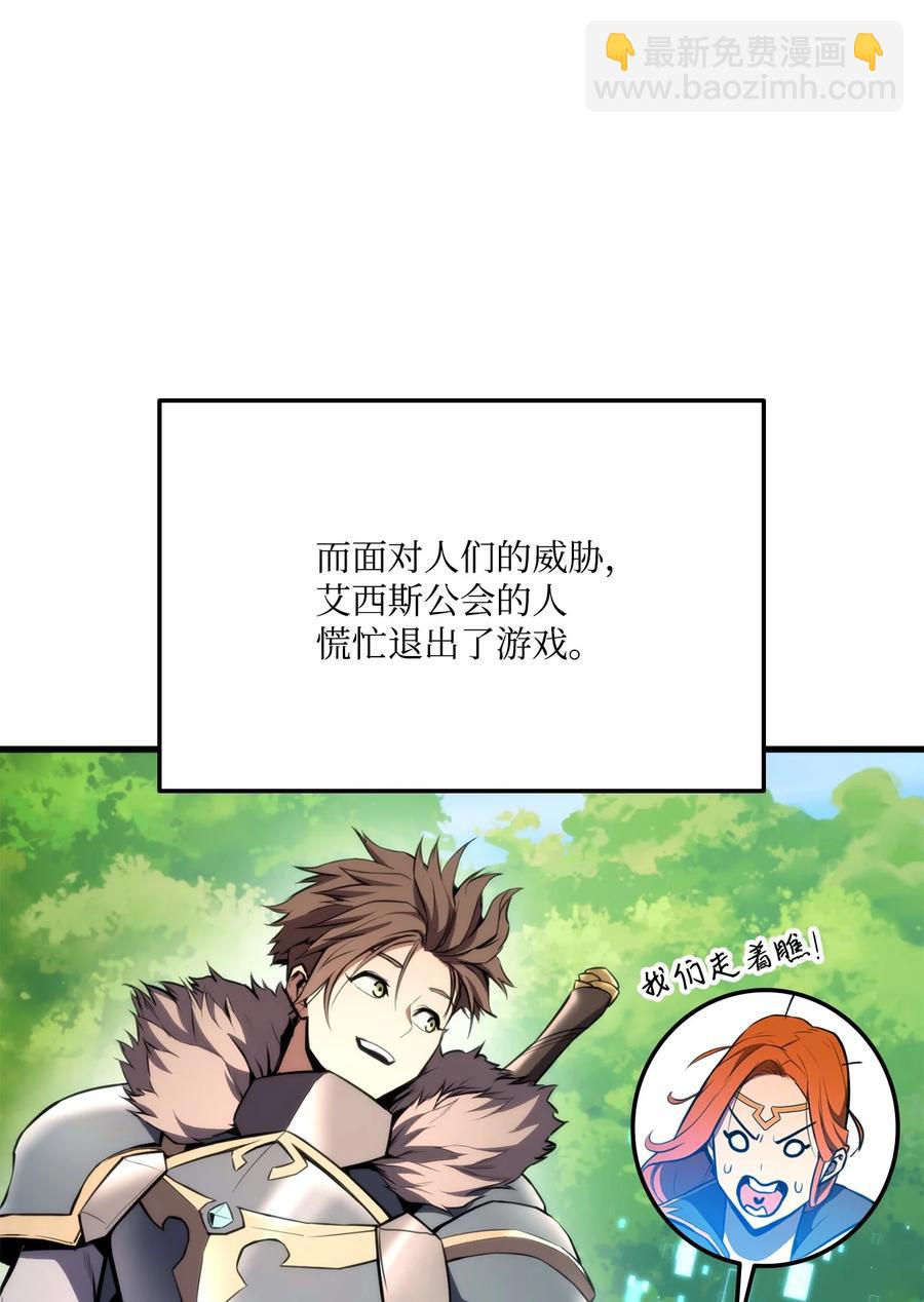 045 开始比赛(1/3)-第45话