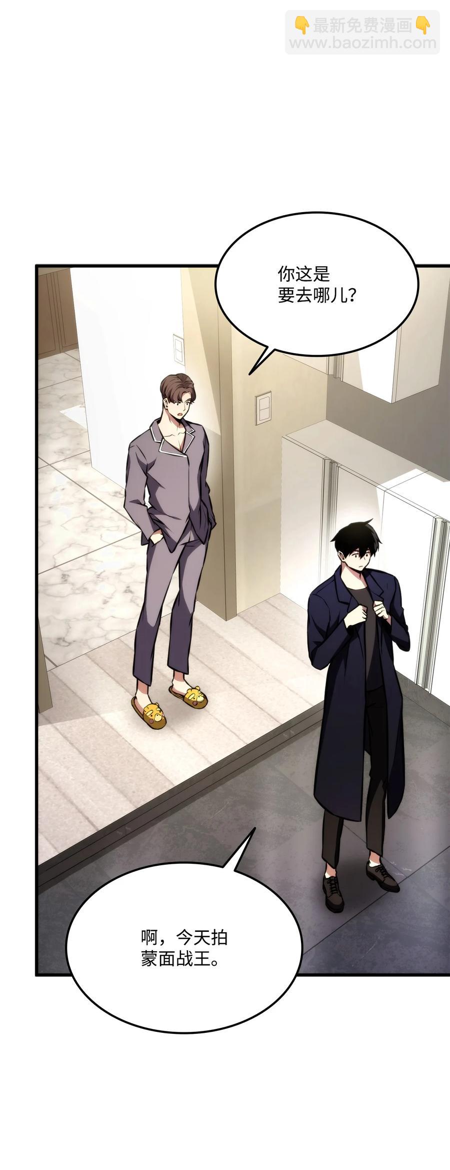 045 开始比赛(1/3)-第45话