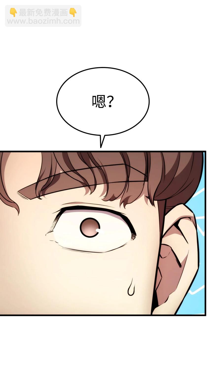 045 开始比赛(1/3)-第45话