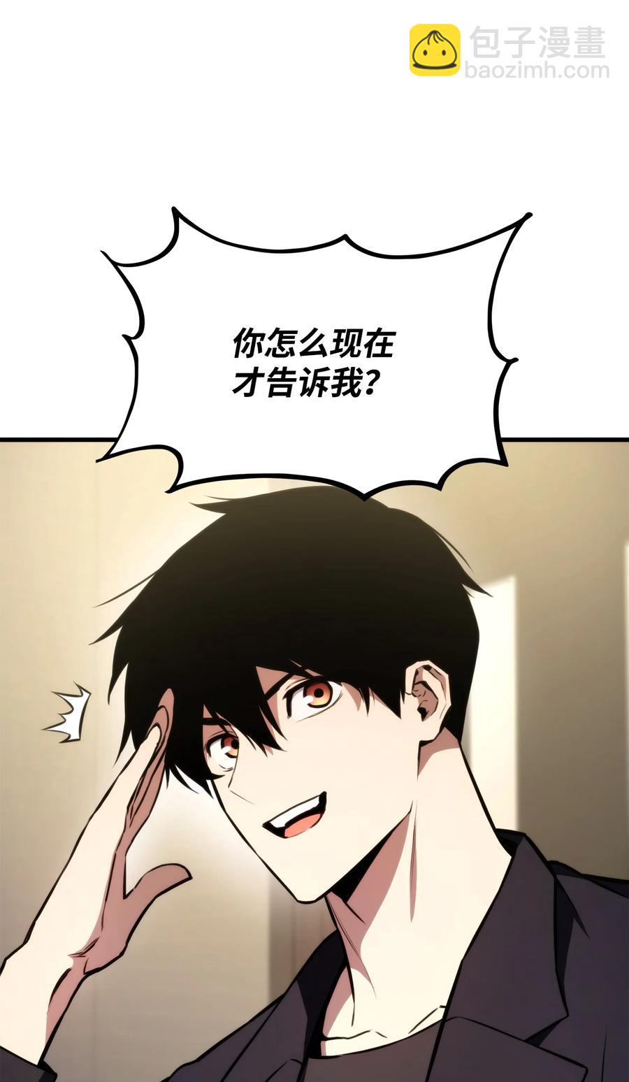 045 开始比赛(1/3)-第45话