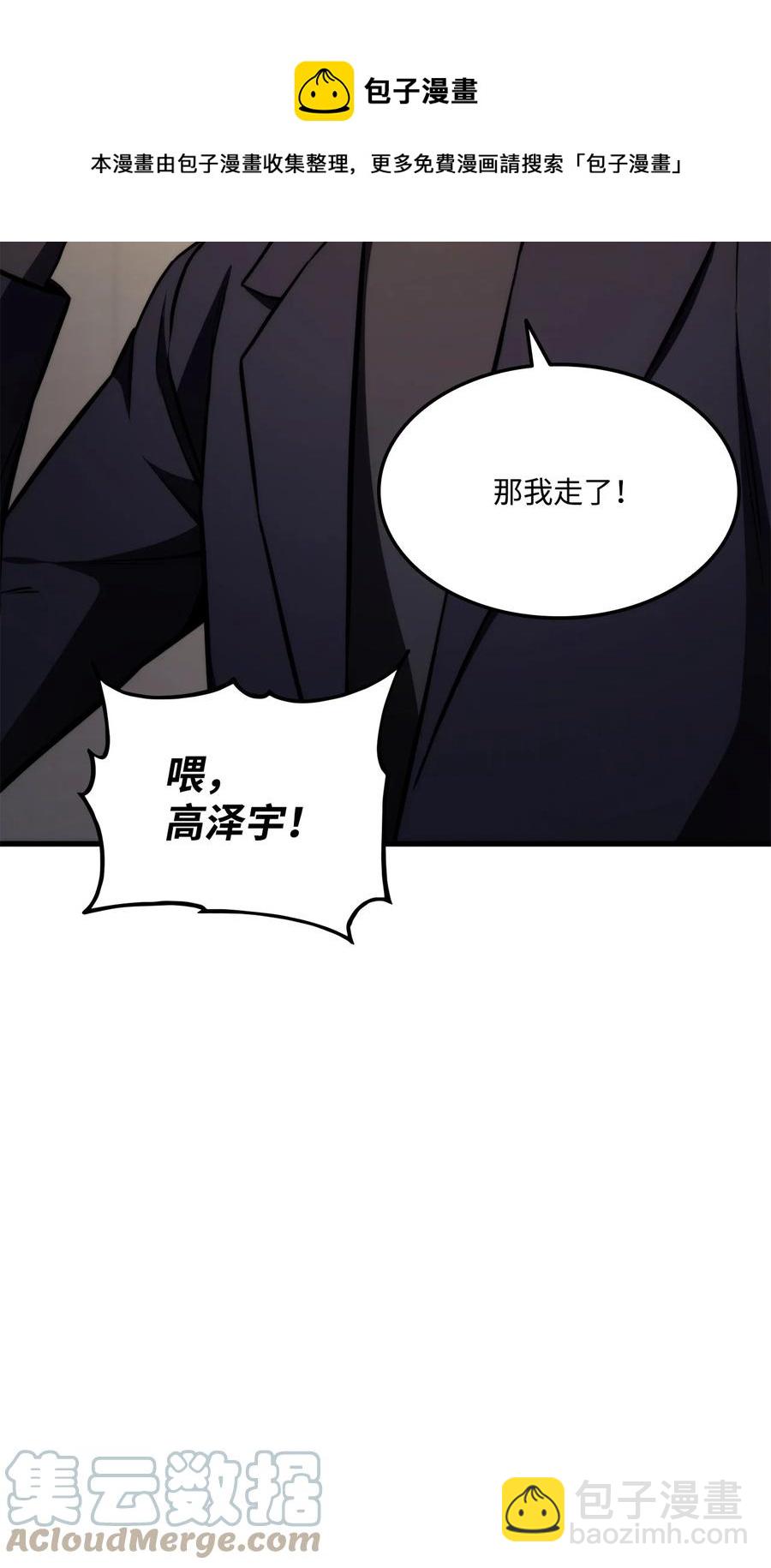 045 开始比赛(1/3)-第45话