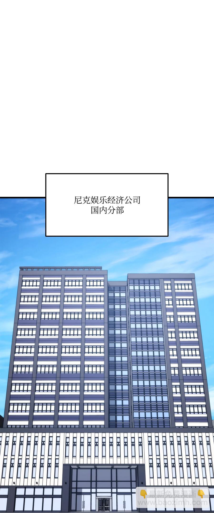 045 开始比赛(1/3)-第45话