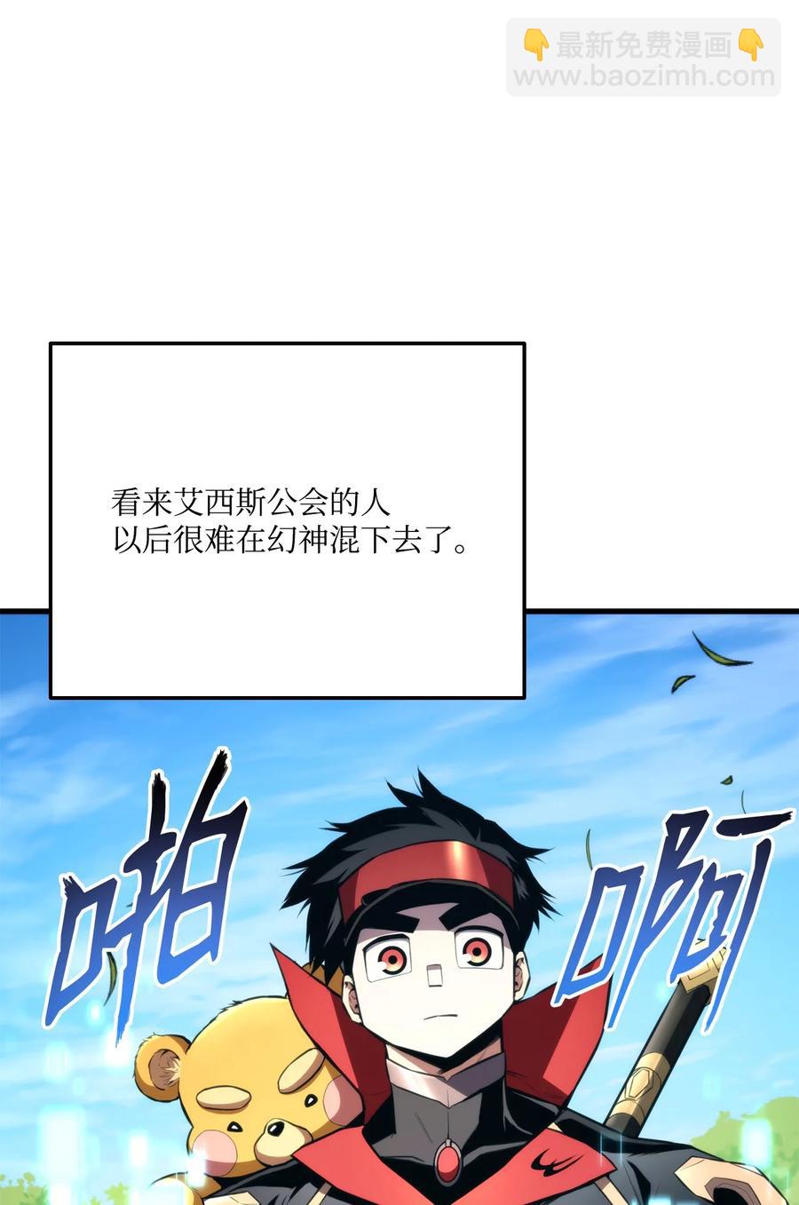 045 开始比赛(1/3)-第45话