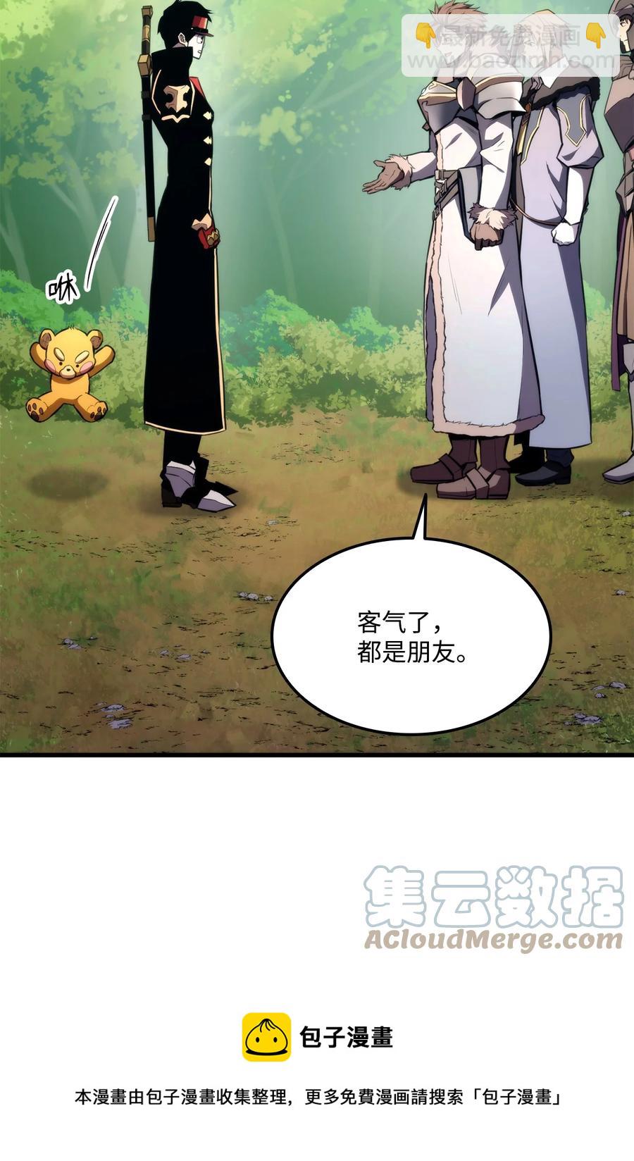 045 开始比赛(1/3)-第45话