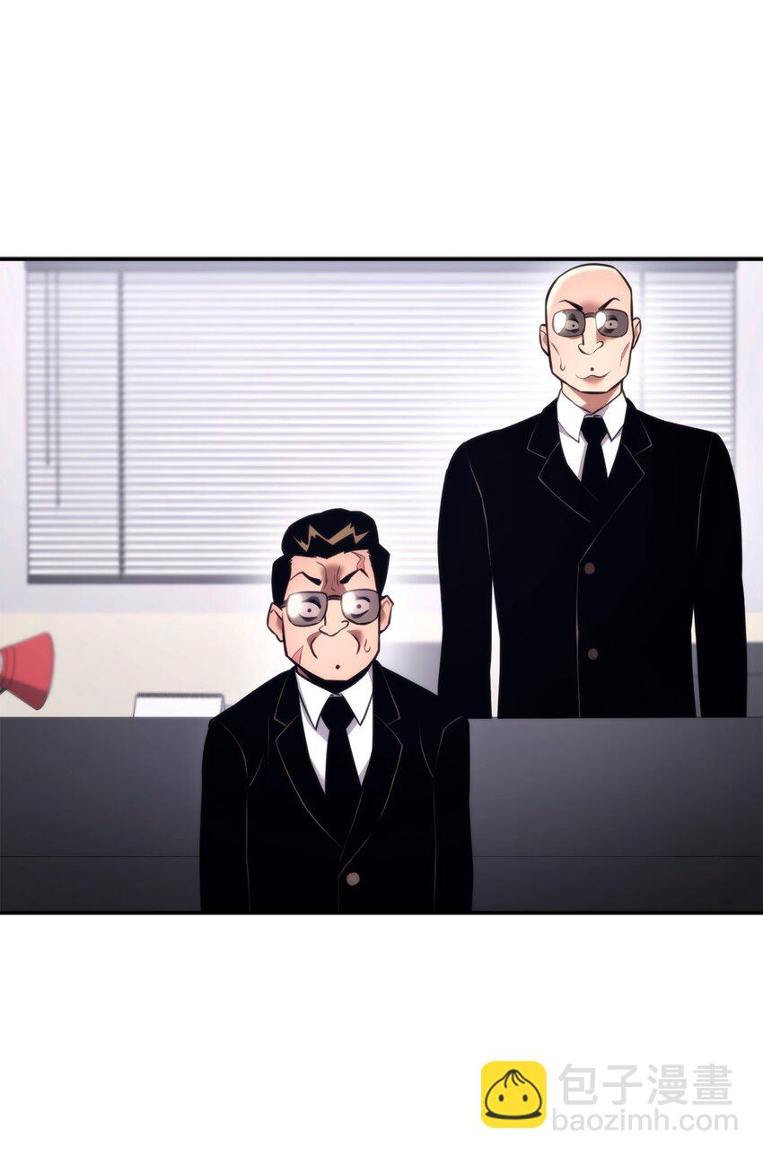 049 出气(1/3)-第49话