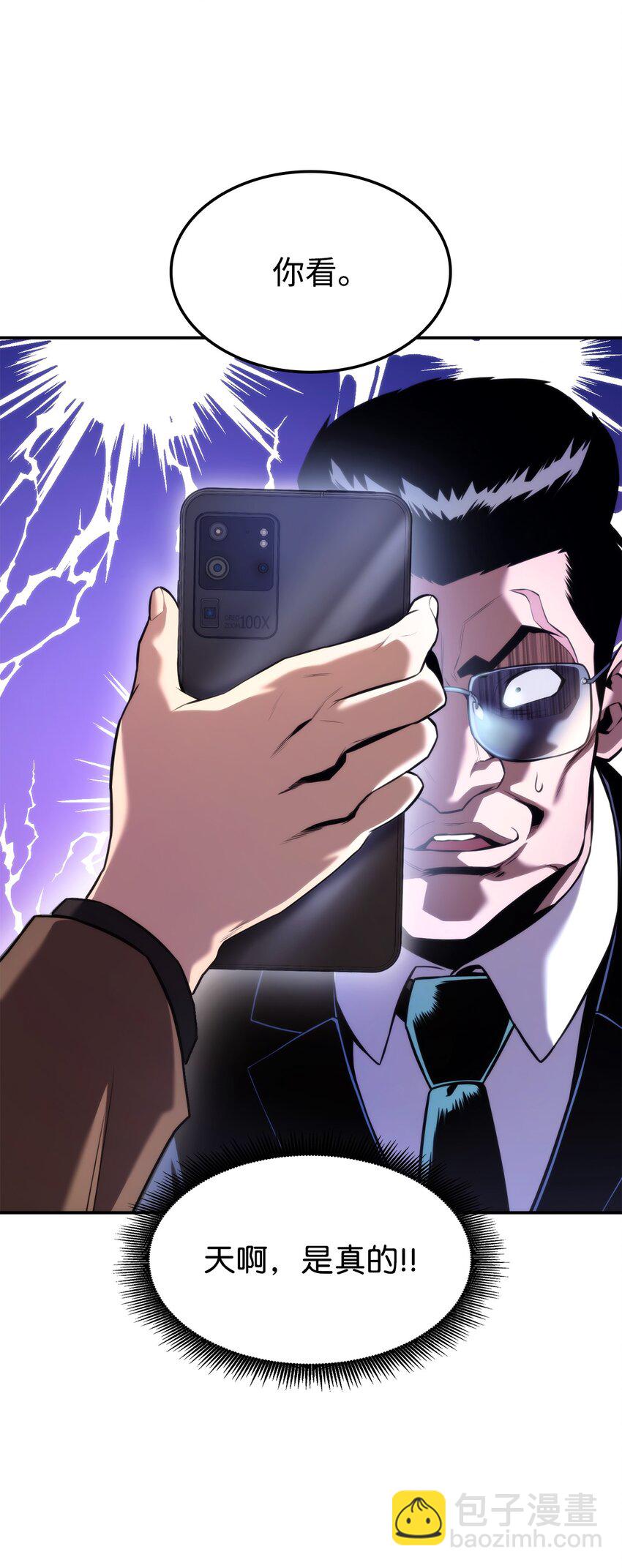 049 出气(1/3)-第49话