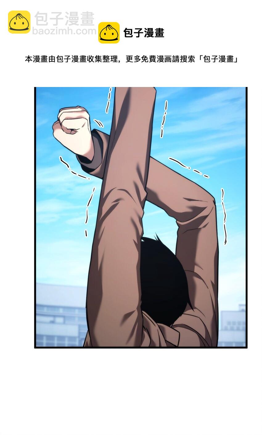 049 出气(1/3)-第49话