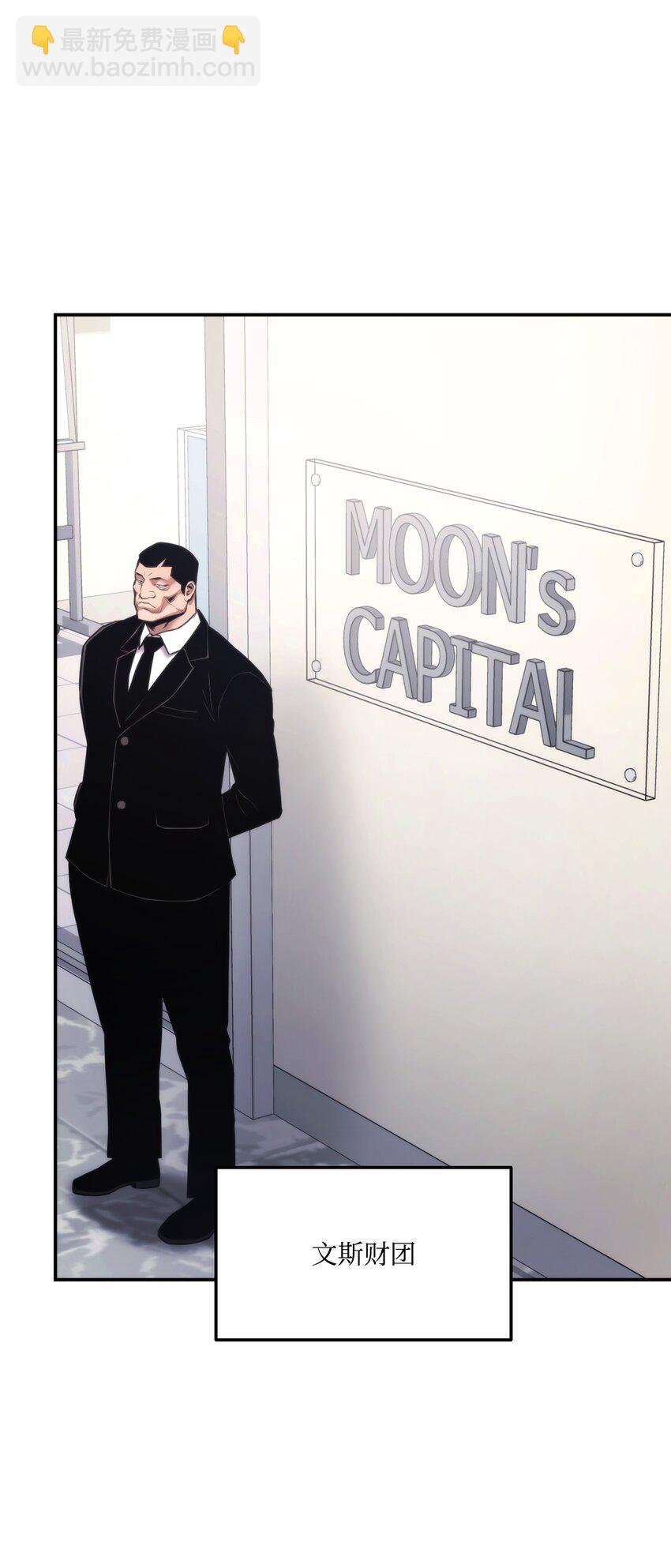 049 出气(1/3)-第49话