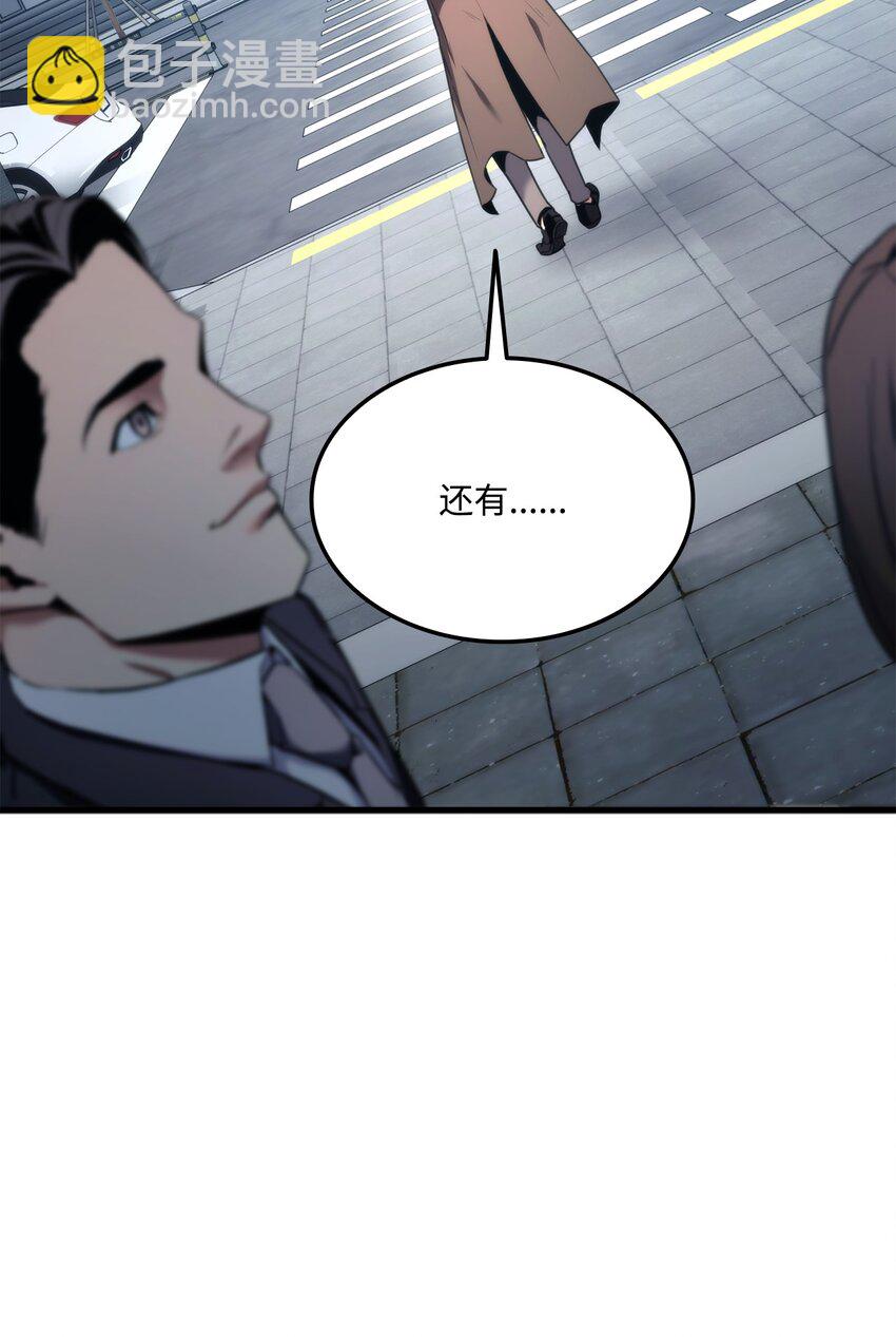 049 出气(1/3)-第49话