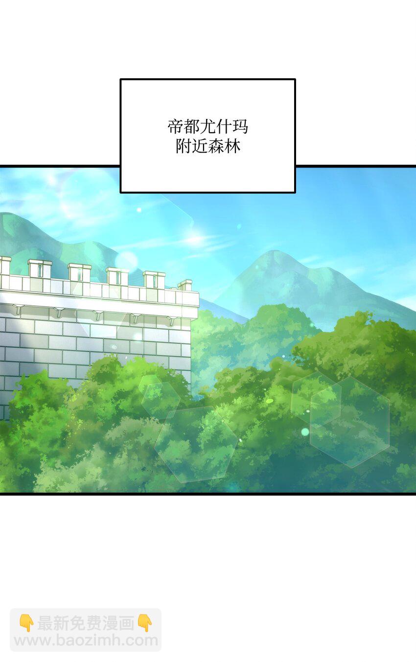 049 出气(1/3)-第49话