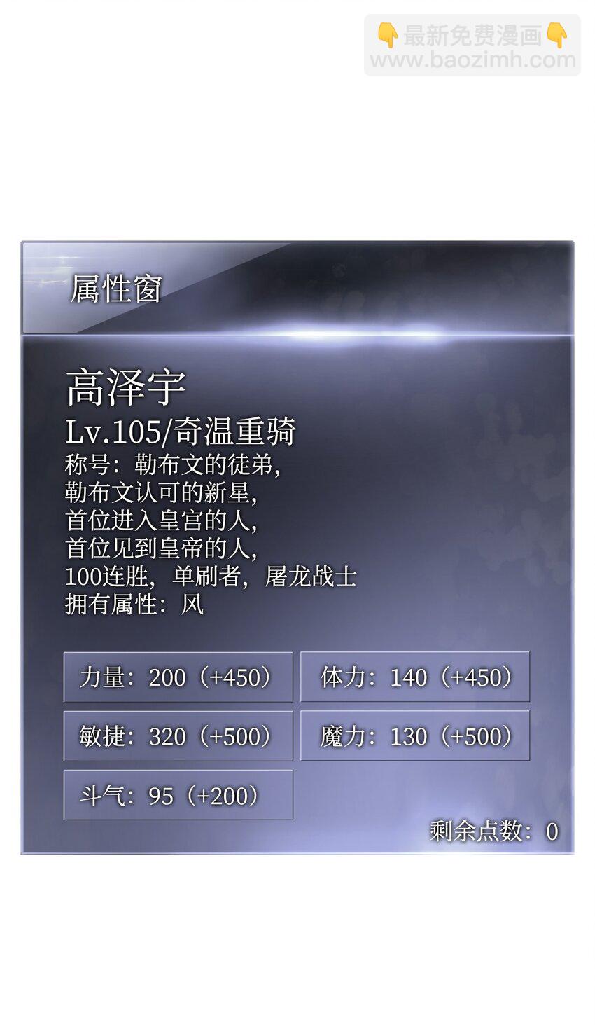 049 出气(1/3)-第49话