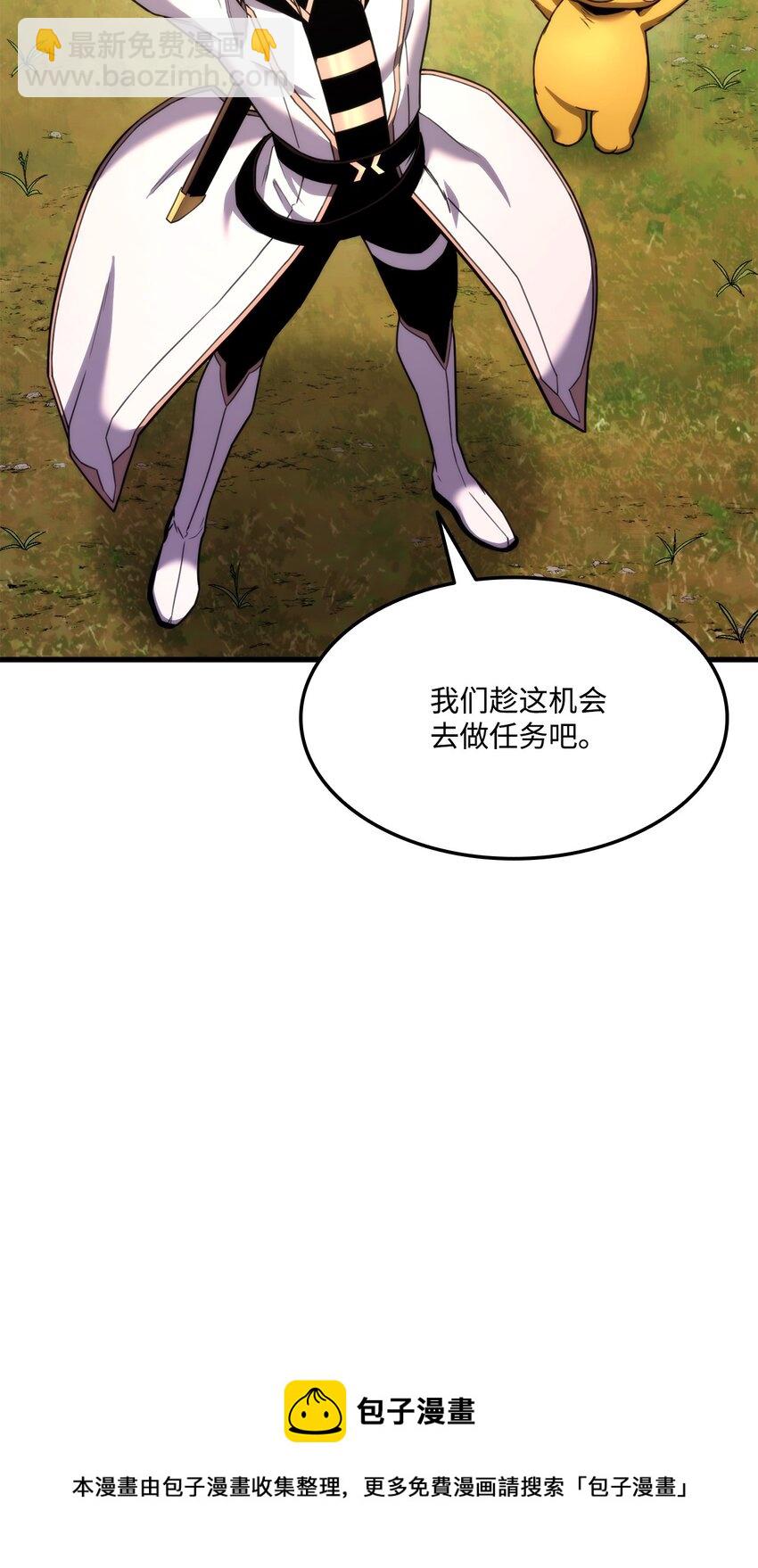 049 出气(1/3)-第49话