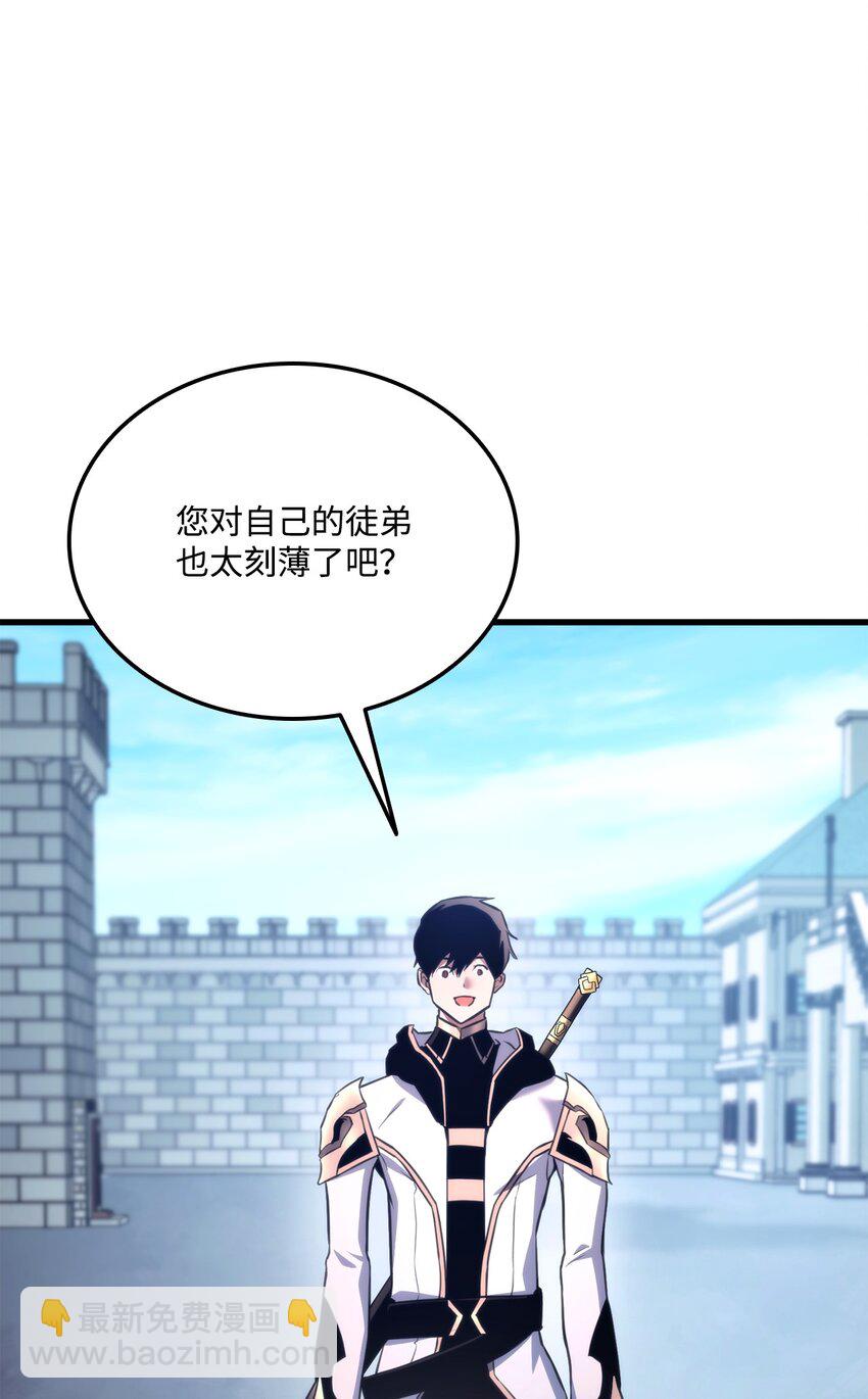 049 出气(1/3)-第49话