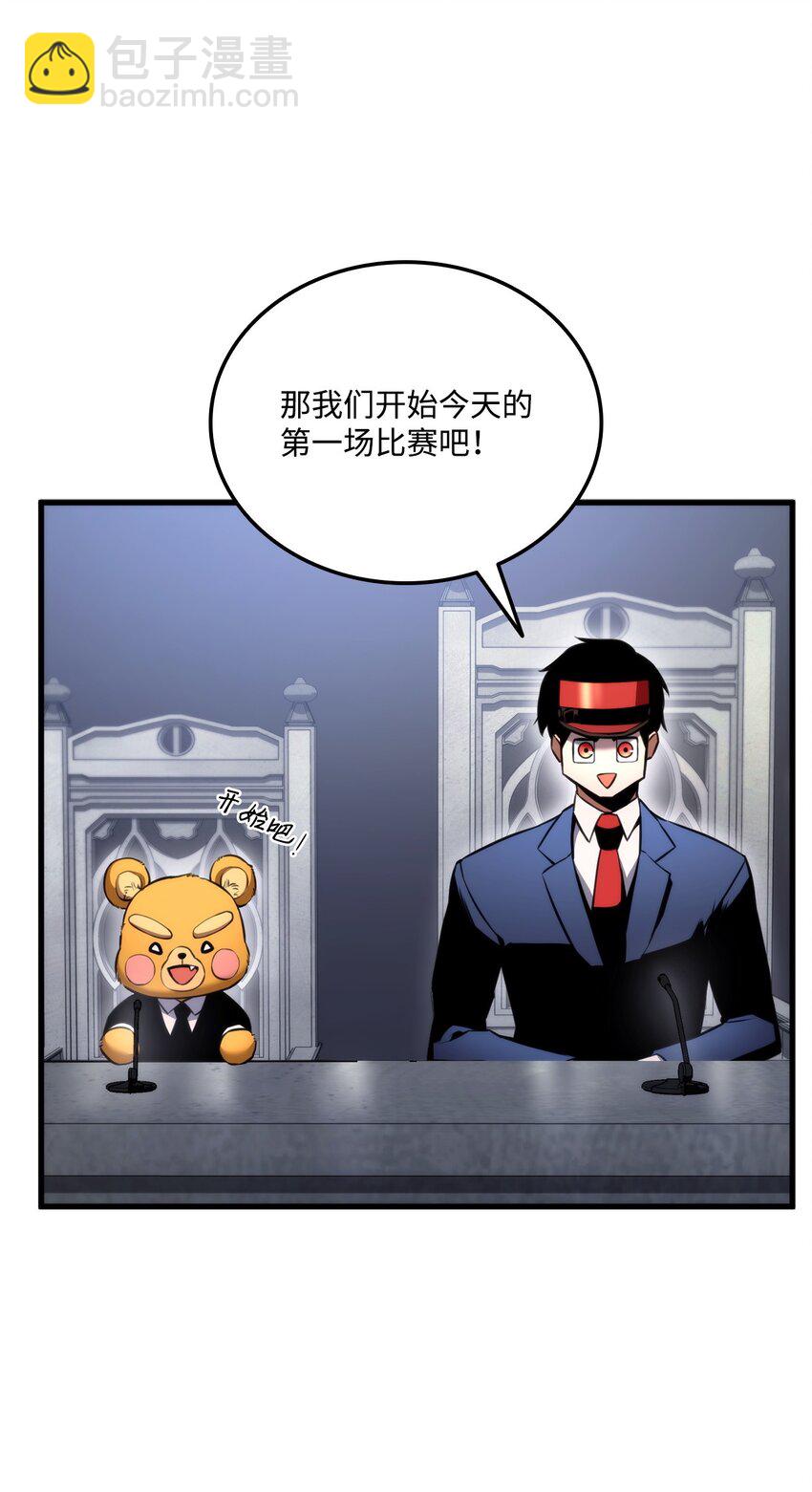 51 一击毙命(1/3)-第51话