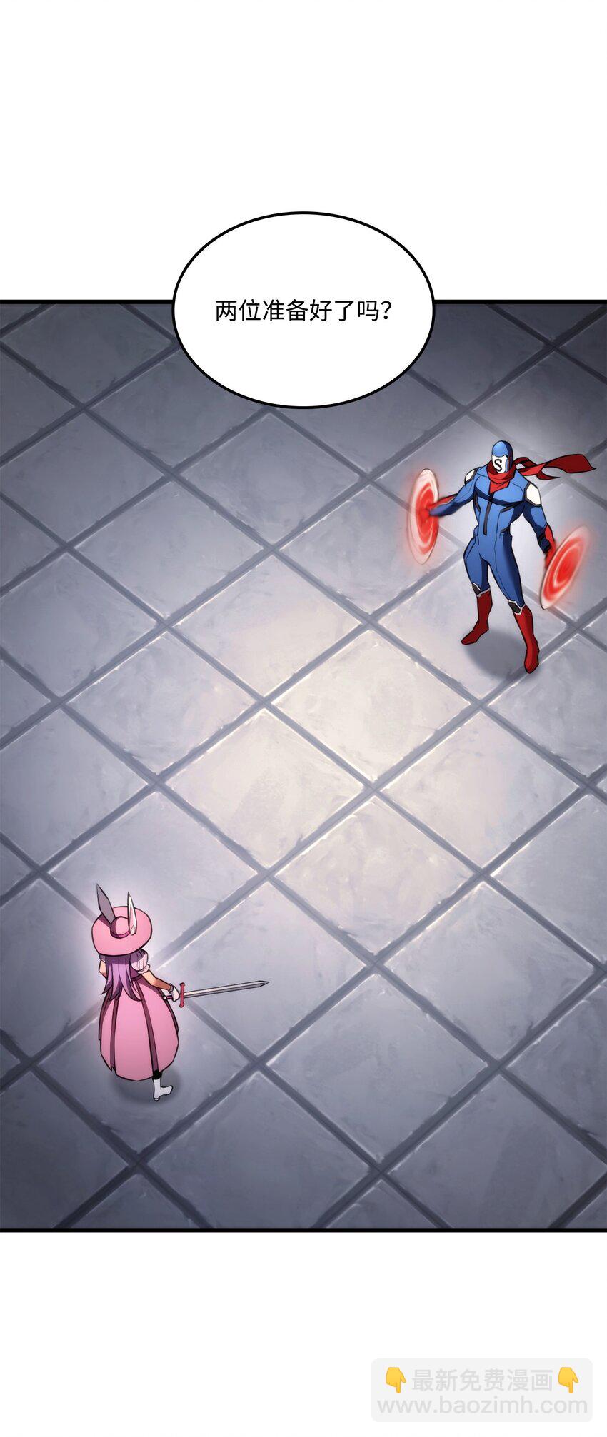 51 一击毙命(1/3)-第51话