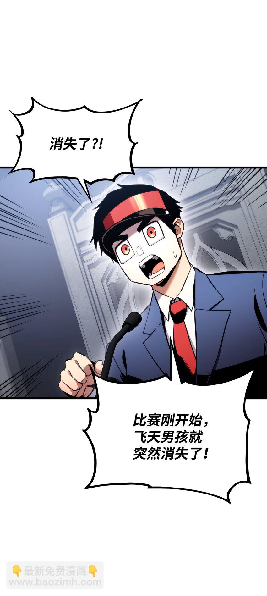 51 一击毙命(1/3)-第51话