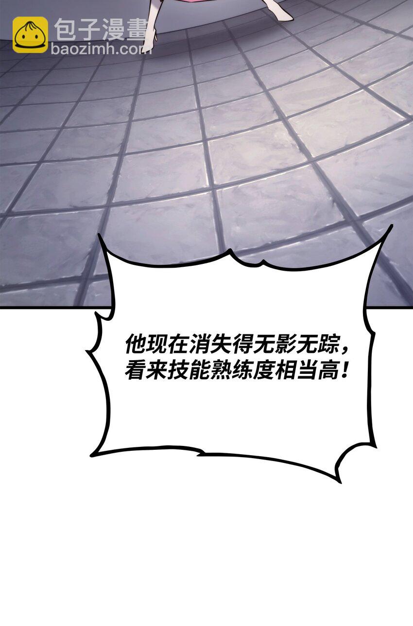 51 一击毙命(1/3)-第51话