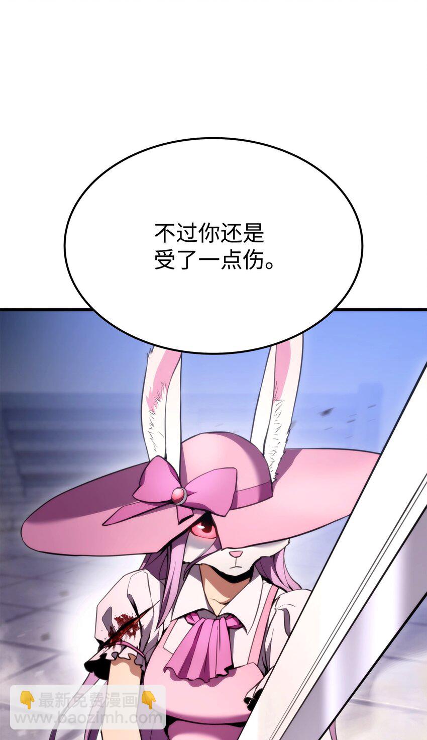 51 一击毙命(1/3)-第51话