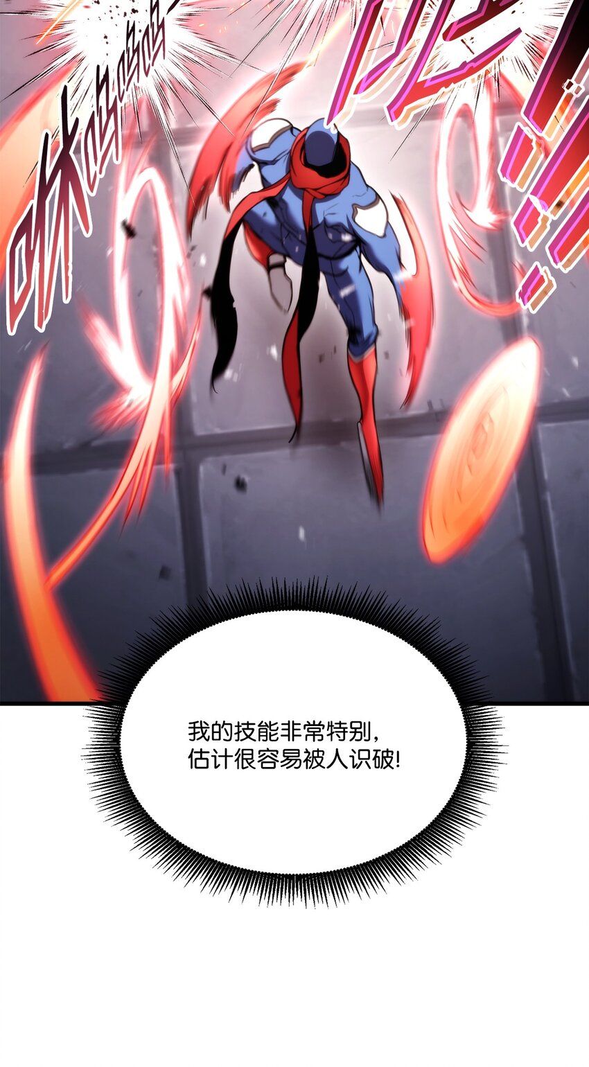 51 一击毙命(1/3)-第51话