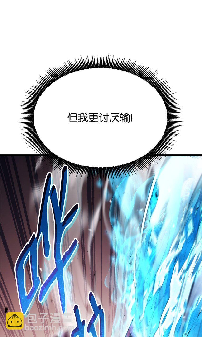 51 一击毙命(1/3)-第51话