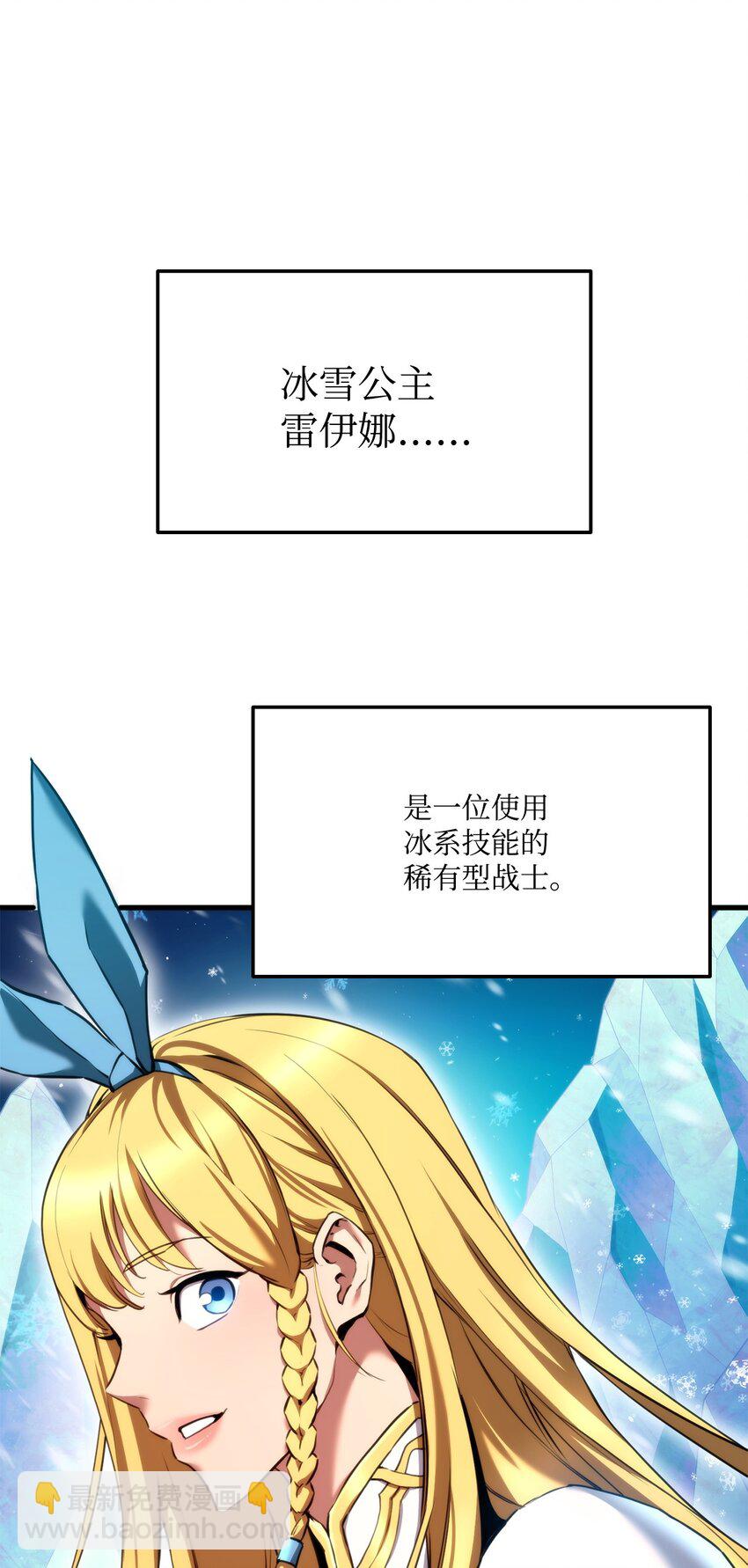 51 一击毙命(1/3)-第51话