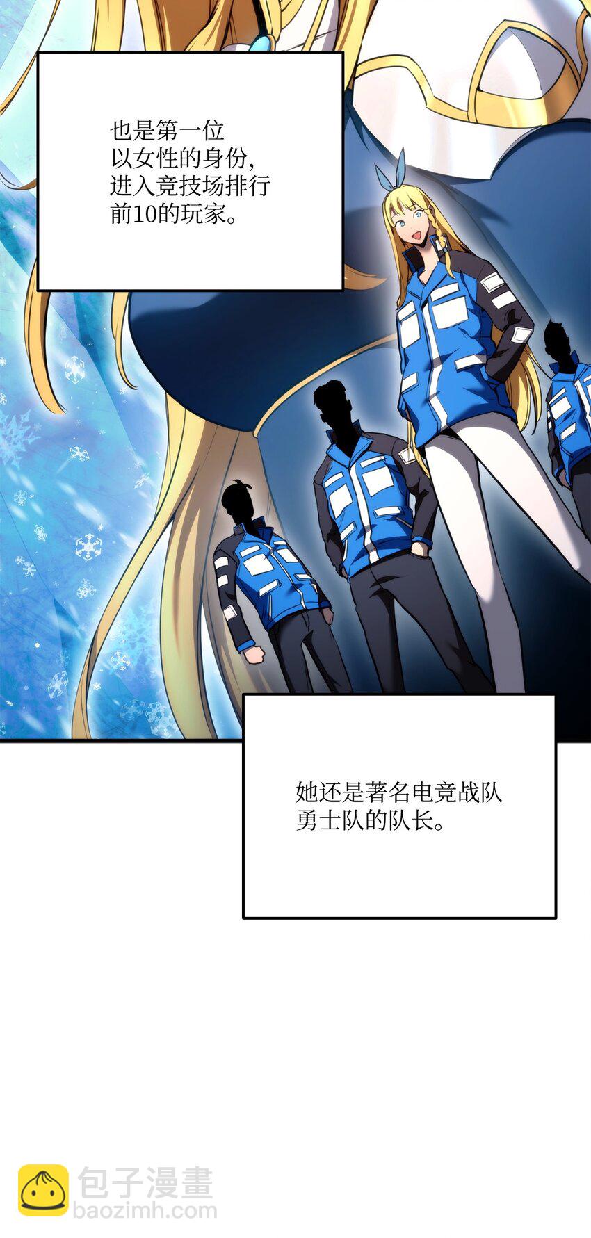 51 一击毙命(1/3)-第51话