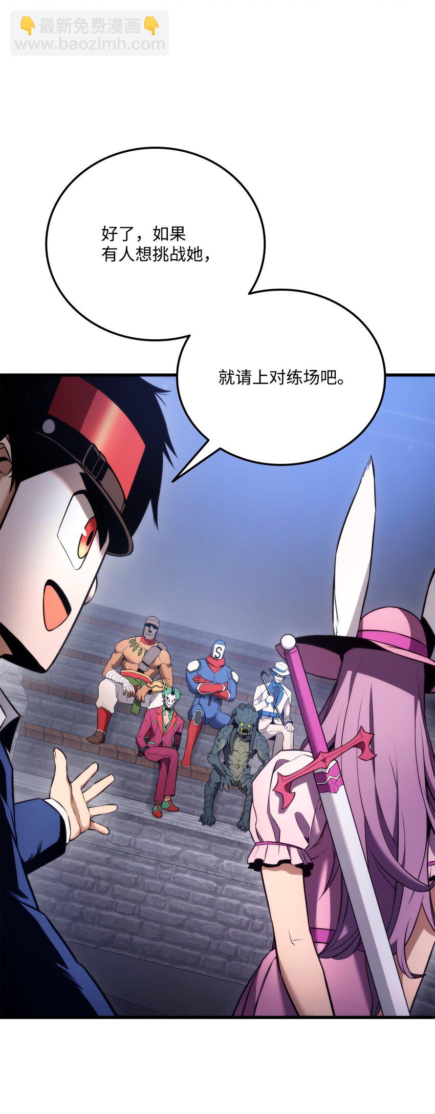 51 一击毙命(1/3)-第51话