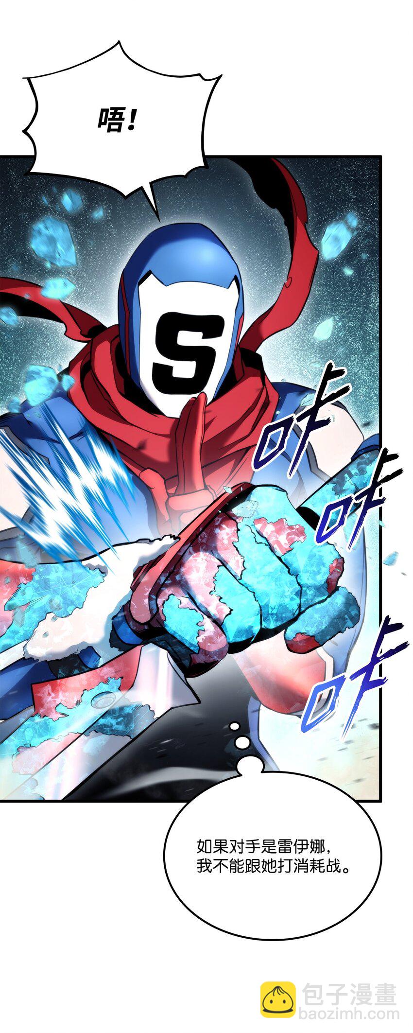 51 一击毙命(1/3)-第51话